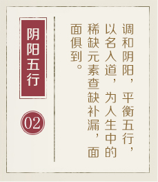 建湖起名流程二